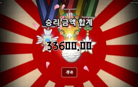 노리밋시티 펄하버 후기