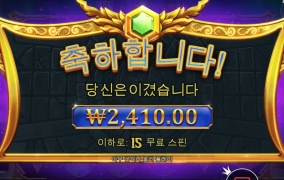 남들은 맥스윈 잘 먹던데