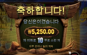 역시 슬롯에는 핫식스