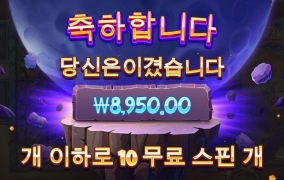 지금 몇시간 째인지