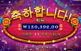 시작하자마자 말5마리 ㅋ