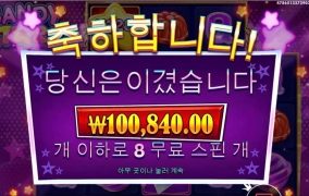 500배당 캔디스타즈 ㅋ
