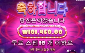 추스한번 주지 좀 슈가