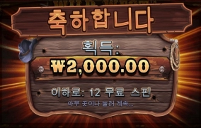 머꼬 추스까지 받았는데