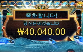 클레오파트라는 잘줬는데