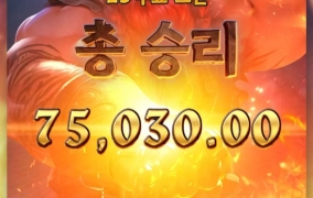 pg소프트 포지웰스 굿