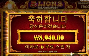 혹시나 하고 가보는 오라메