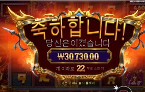 레전드 22스핀 어렵게 수집