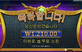 그만하고 맥주나 마시러 나가야지