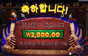 프라그마틱 고블린 연결 한번이 없누