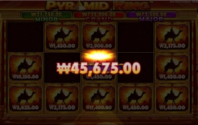 피라미드킹 30번만에 진입