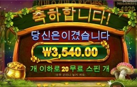 와와리 어렵게 겜블 진입하면 머하니