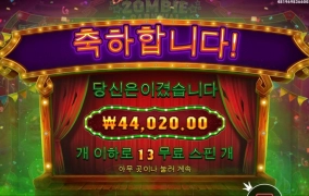 시원하게 뇌3개 주지 쫌