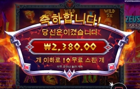 하데스 두번다신 안간다