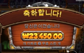 20바퀴만에 진입 드릴이~