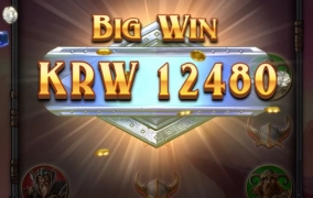 플레이엔고 바이킹 룬