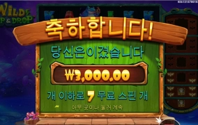 레벨업 쉽지않군