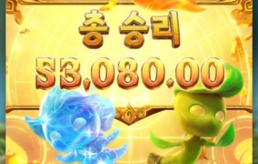 pg소프트 미스티컬 350배당은 주는군