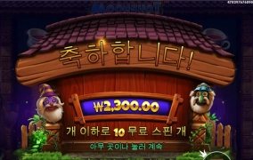 오늘도 5천배 기대해봅니다 ㅎ