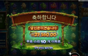 계속 구맷값이상 주는거보니 느낌 좋은데 오늘