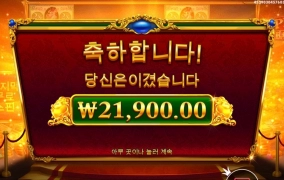 피기 뱅커 와일드에 배수 아쉬워