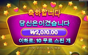 마지막에 안주네 40콩 수익이니 스톱