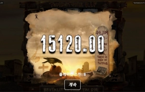 노리밋시티 툼스톤 ㄲㅂ