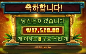 역시 슬롯에는 라면이지