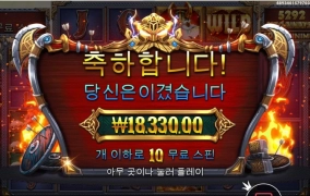 퓨리가 너무 초반에 떳어