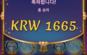 플레이엔고 문프린세스