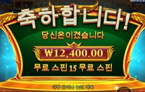 연타바리로 연결 쉽지않아