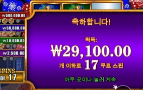 빅후안 맨날 1개앞이야