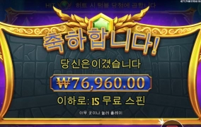 언제나 기대되는 올림푸스