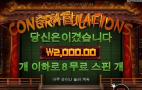 사무3는 바닥보너스 잘주긴하는듯