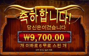 흑우 돈주머니 안보여