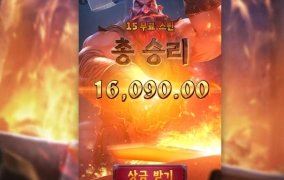 pg소프트 포지웰스 그대로 돌려만 주니