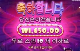 슈가러쉬 요즘 막아놨나