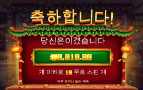 점심 먹기전에 잠시