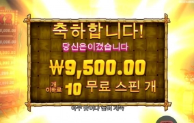 꽃게 9개 받아보고싶은데