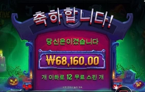 이펙티브 340배 굿