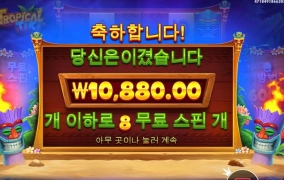 모닝슬롯 출발해봅니다