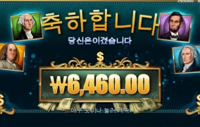 매직머니 메이즈