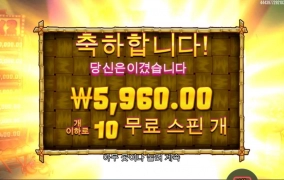 랍스타 다 어디갔오