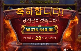 올림푸스 쉽지않다