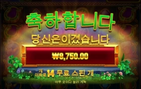 휠 배수좀 시원하게 주지 좀