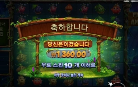 뻥스핀만 돌아가누