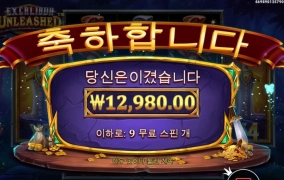 벌써 시간이 이렇게..