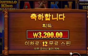 아깝다 한바닥 주는줄 버메가