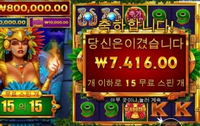 커넥트 연결 안준다 안줘