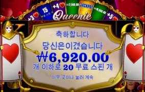 퀴퀴퀴니 약간 루즈하네 겜